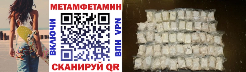 АМФЕТАМИН Premium  Чайковский 