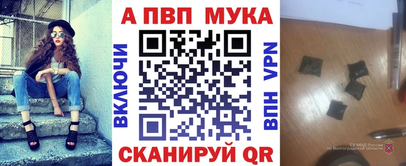 сколько стоит  Чайковский  Alpha PVP крисы CK 