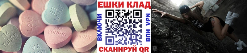 кракен рабочий сайт  Чайковский  ЭКСТАЗИ диски 