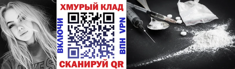 kraken рабочий сайт  хочу наркоту  Чайковский  Героин VHQ 