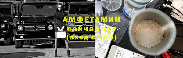 альфа пвп Костерёво