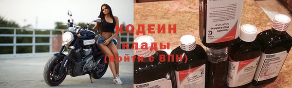 соль ск Куйбышев