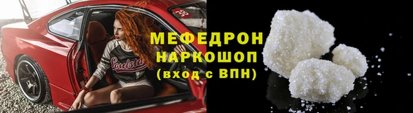 соль ск Куйбышев