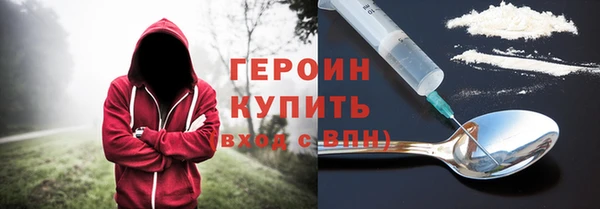 соль ск Куйбышев