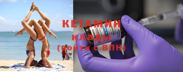 соль ск Куйбышев