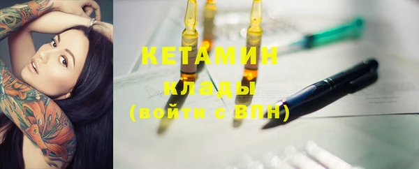 соль ск Куйбышев