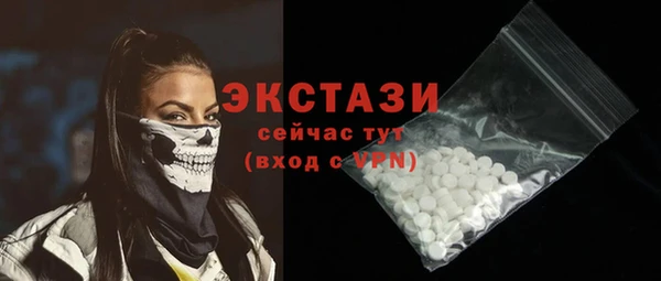 соль ск Куйбышев