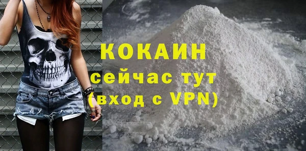 COCAINE Коряжма