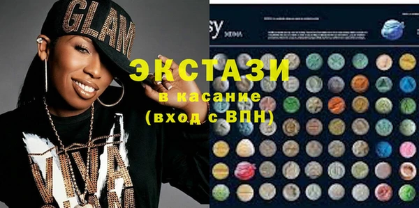 соль ск Куйбышев