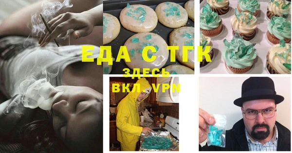 spice Кулебаки