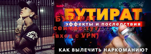 альфа пвп Костерёво