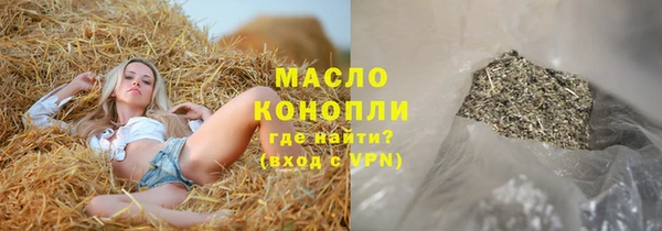 альфа пвп Костерёво