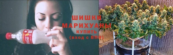 соль ск Куйбышев