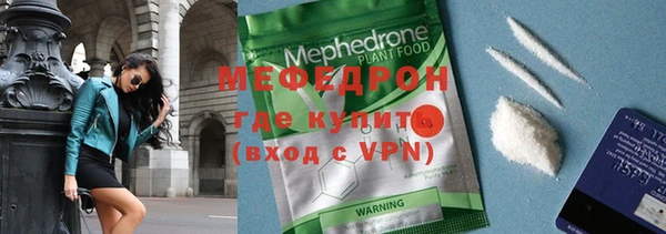 соль ск Куйбышев