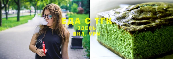 соль ск Куйбышев