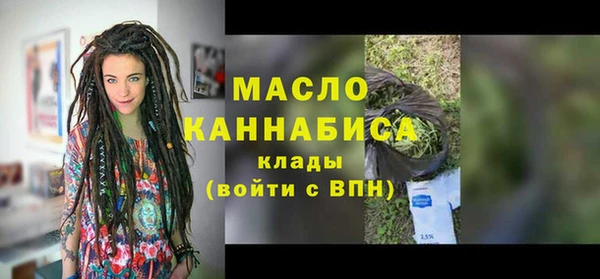 альфа пвп Костерёво