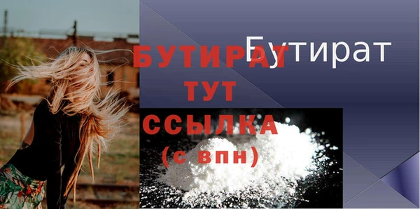 альфа пвп Костерёво