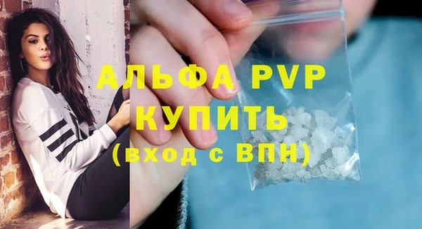 соль ск Куйбышев