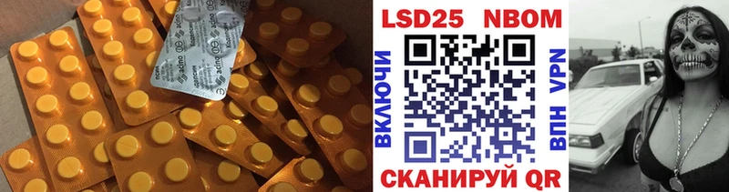 ЛСД экстази ecstasy  купить закладку  Чайковский 