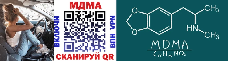 MDMA VHQ  наркошоп  Чайковский 