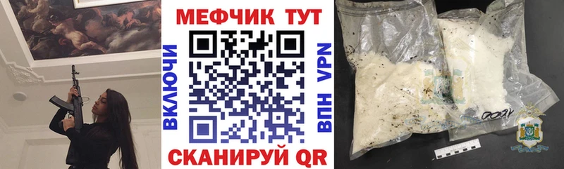 закладки  Чайковский  Меф кристаллы 