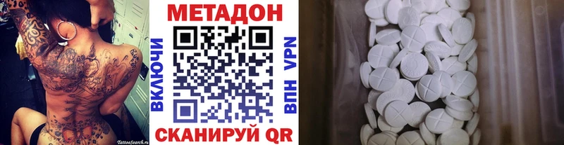 МЕТАДОН мёд  цены   Чайковский 