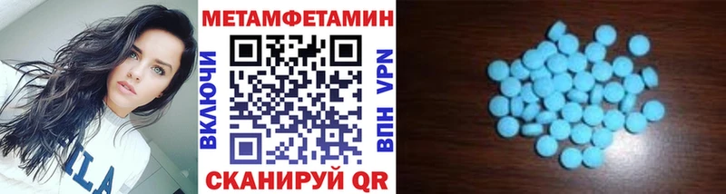 Метамфетамин витя  KRAKEN tor  Чайковский 