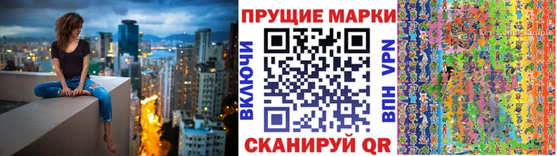 Марки 25I-NBOMe 1,8мг  сколько стоит  Чайковский 