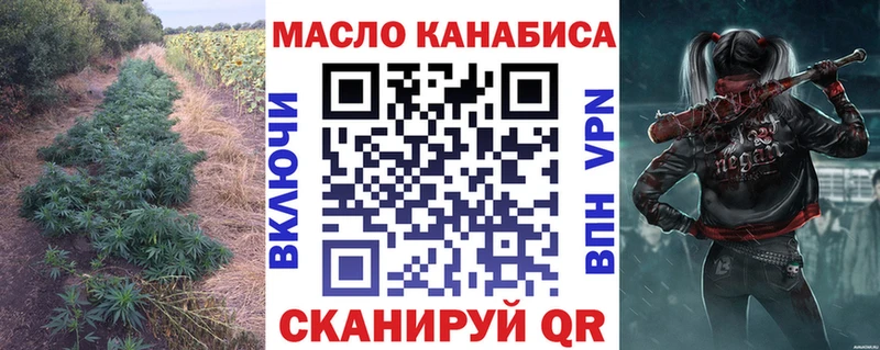 сколько стоит  Чайковский  ТГК Wax 