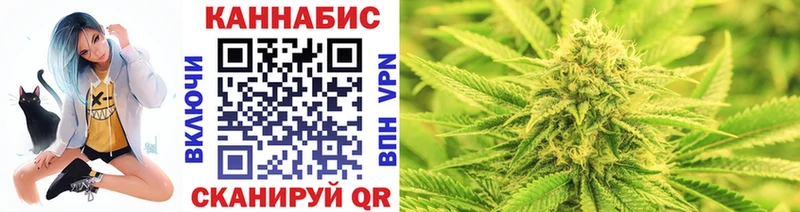 Каннабис LSD WEED  Чайковский 